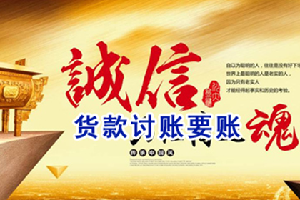 强制执行后如何积极履行每月还款义务